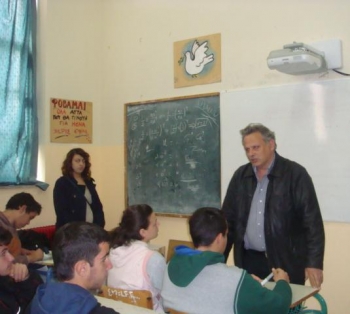 Εκδήλωση για την ενδοσχολική βία στο ΓΕΛ Αρεόπολης