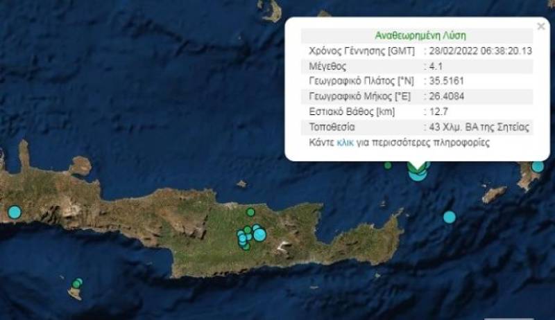 Σεισμός 4,1 Ρίχτερ ανοιχτά της Σητείας