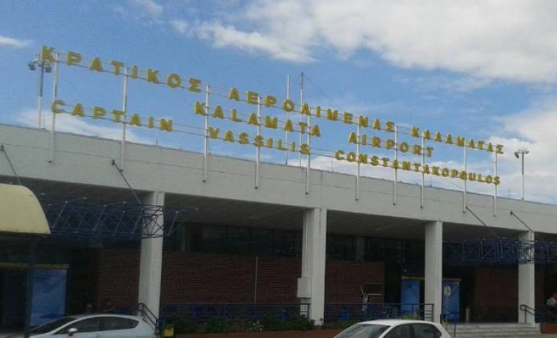 Προσωρινός σύμβουλος για ΣΔΙΤ αεροδρομίου Καλαμάτας