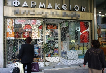48ωρο "λουκέτο" στα φαρμακεία