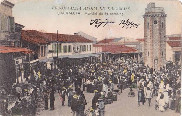 Το Αστεροσκοπείο της Πάνω Πλατείας