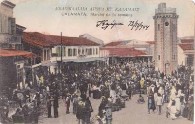 Το Αστεροσκοπείο της Πάνω Πλατείας