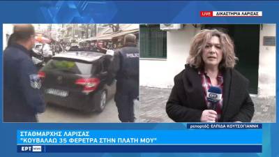 Σταθμάρχης Λάρισας: «Κουβαλάω 35 φέρετρα στην πλάτη μου» (βίντεο)