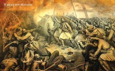 Μητρόπολη Μεσσηνίας: Επετειακές εκδηλώσεις για τα 200 χρόνια από την Ελληνική Επανάσταση - Το πρόγραμμα (βίντεο)