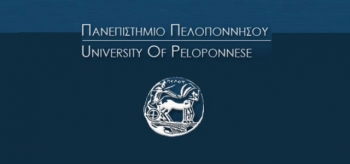 &quot;Εργαστήρι πολιτικής&quot; σε συνεργασία του Δήμου Τρίπολης με το Πανεπιστήμιο Πελοποννήσου