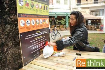 Επίδειξη κομποστοποίησης του "Re:Think" στην Τρίπολη