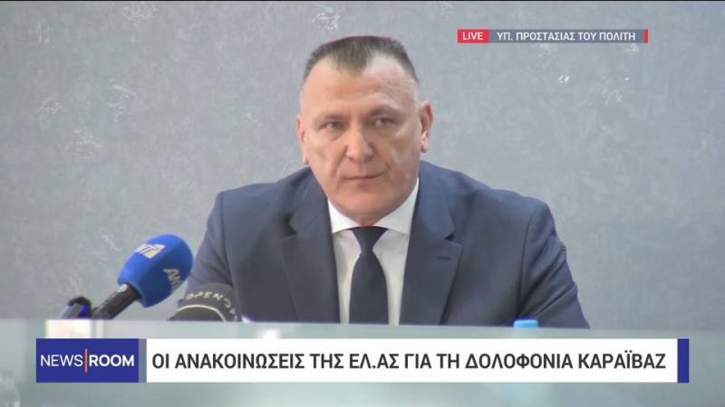 Οι ανακοινώσεις της ΕΛ.ΑΣ. για τη δολοφονία Καραϊβάζ (βίντεο)