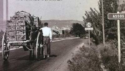 Παρουσίαση βιβλίου: «Λαογραφικά Σύμμεικτα Κορινθίας (Κεντρικής και Ανατολικής)»