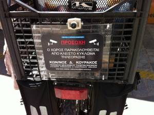 Τεχνολογία και… χιούμορ