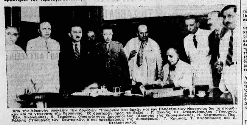 Το σταφιδικό κίνημα και ο Τάσης Κουλαμπάς (μέρος 264ο)