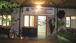 Πρωτοβουλία Ανοιχτής Συνέλευσης για την ΕΡΑ