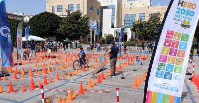 Οι νέες ημερομηνίες για την εκδήλωση «Ηero 2030»