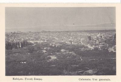 Γενική άποψη της Καλαμάτα