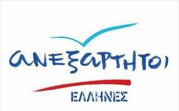 Οι Ανεξάρτητοι Ελληνες κατά Χρυσής Αυγής για την Πηγάδα