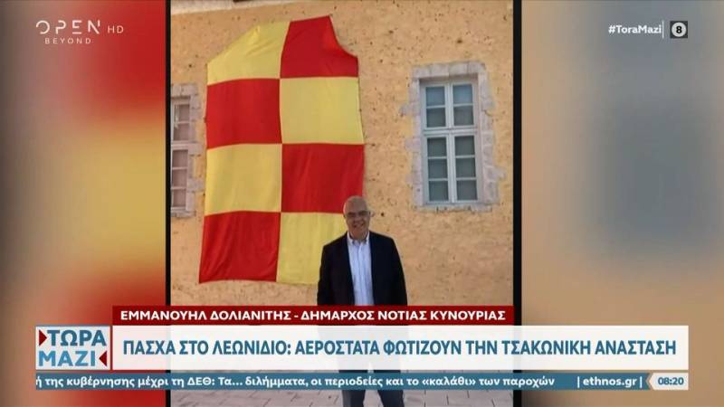 Πάσχα στο Λεωνίδιο: Αερόστατα φωτίζουν την Τσακώνικη Ανάσταση