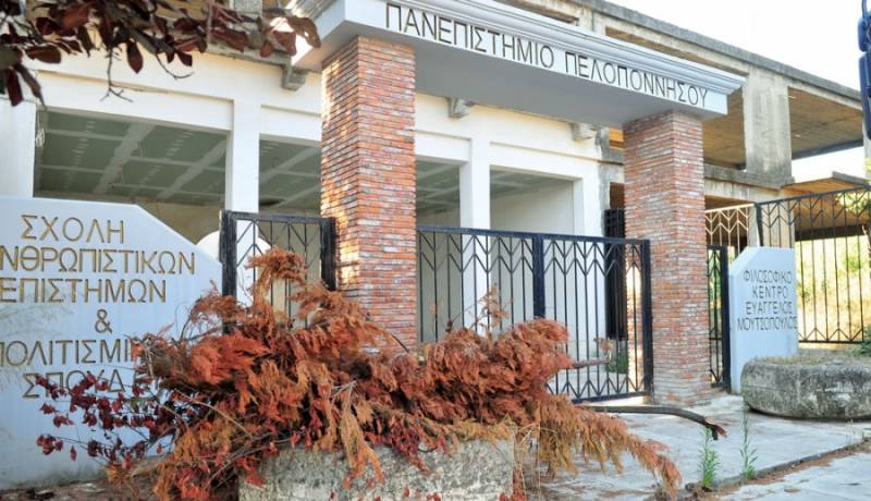 Συνεδρίαση του Δημοτικού Συμβουλίου Μεσσήνης στο Φιλοσοφικό Κέντρο