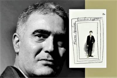 Παρουσίαση βιβλίου του Κώστα Αρκουδέα στην Καλαμάτα