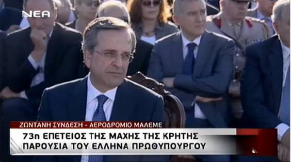 Σαμαράς από Κρήτη: "Σε αυτή τη γη ο φασισμός δεν πιάνει"