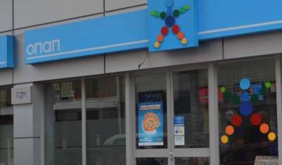 Αναβάλλονται για αύριο οι κληρώσεις ΤΖΟΚΕΡ, ΠΡΟΤΟ και ΛΟΤΤΟ