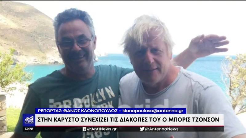 Παρέλαση διασημοτήτων στα ελληνικά νησιά (βίντεο)