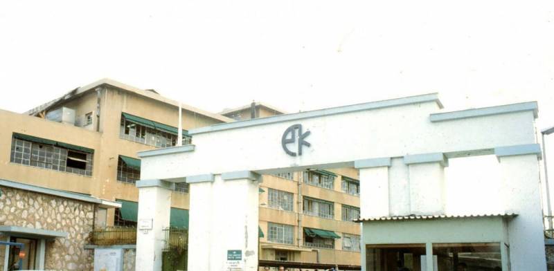 Κ. Μπακογιάννης: Να μην προχωρήσει το σχέδιο της ΠΥΡΚΑΛ αν δεν προηγηθεί διαβούλευση και δεν συνταχθούν οι αναγκαίες μελέτες