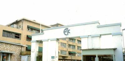 Κ. Μπακογιάννης: Να μην προχωρήσει το σχέδιο της ΠΥΡΚΑΛ αν δεν προηγηθεί διαβούλευση και δεν συνταχθούν οι αναγκαίες μελέτες