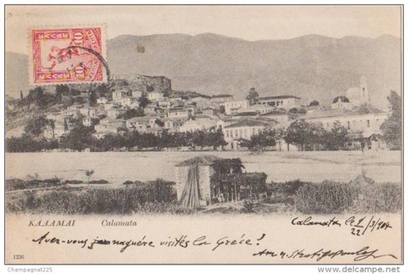 Η Καλαμάτα στις αρχές του 20ού αιώνα