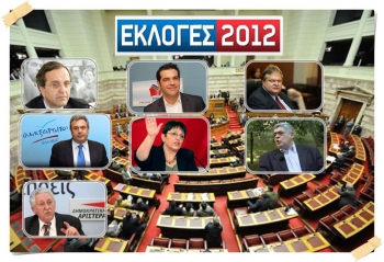 Αρχισε περίοδος πολιτικής ρευστότητας - Ο κομματικός χάρτης σε πλήρη ανασύνταξη