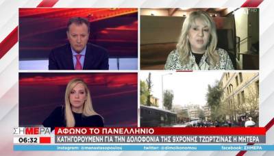 Ρούλα Πισπιρίγκου: «Στο Ρίο υποψιάστηκαν ότι κάτι συμβαίνει» - Τι λέει η πρόεδρος του Ιατρικού Συλλόγου Πάτρας (Βίντεο)