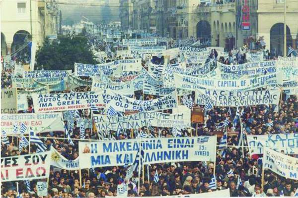 Το υπερπατριωτικό μπλοκ στο δρόμο της εξουσίας