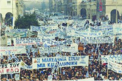 Το υπερπατριωτικό μπλοκ στο δρόμο της εξουσίας