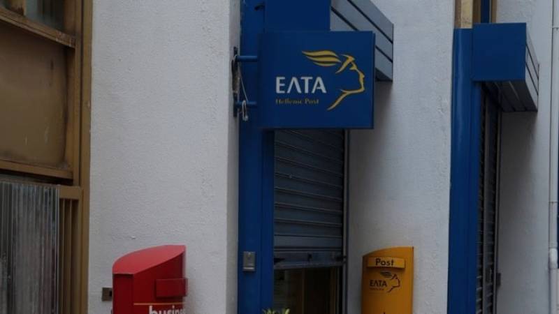 Αντίδραση συλλόγων γονέων για το κλείσιμο ΕΛΤΑ στο Πεταλίδι