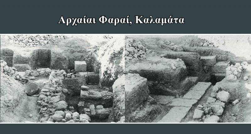 Στον Σαμαρά το μπαλάκι για τα αρχαία της Καλαμάτας