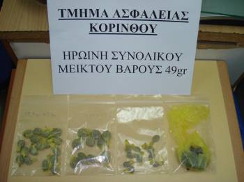 Τσιγγάνος με ηρωίνη συνελήφθη στο Ζευγολατιό Κορινθίας