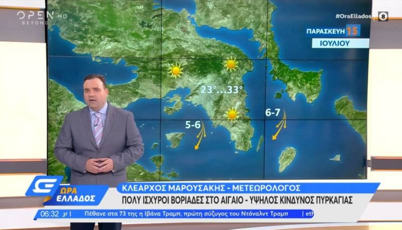 Καιρός: Θυελλώδεις άνεμοι και σήμερα - Πόσο θα ανέβει η θερμοκρασία τις επόμενες μέρες (Βίντεο)