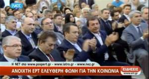 Δήλωση Σαμπαζιώτη για την ΕΡΤ