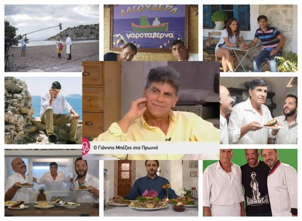 Γιάννης Μπέζος - Η αναφορά του ηθοποιού στις ομορφιές της Μεσσηνίας (Βίντεο)