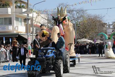 Ξεχωριστό χρώμα και ξεφάντωμα στο 164ο Καρναβάλι της Μεσσήνης (βίντεο-φωτογραφίες)