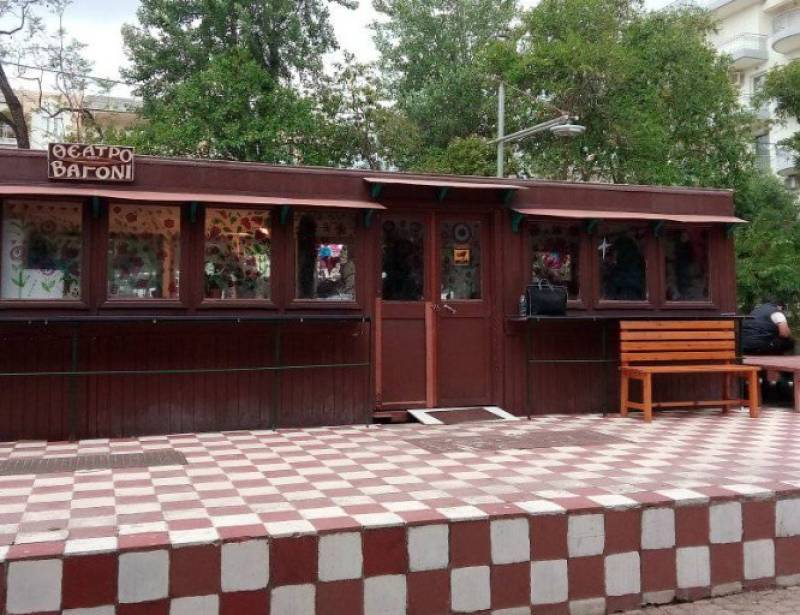 Νέος κύκλος δωρεάν βιωματικών εργαστηρίων θεάτρου στο "Θέατρο Βαγόνι"