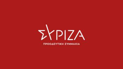 ΣΥΡΙΖΑ: Η κυβέρνηση φαίνεται να εργαλειοποιεί τις Ανεξάρτητες Αρχές απέναντι σε πολίτες και θεσμούς