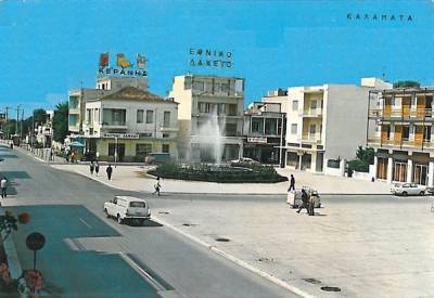 Σιντριβάνι στα "Ψαράκια"