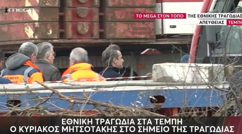 Τέμπη: Στο σημείο της τραγωδίας ο Κυριάκος Μητσοτάκης (βίντεο)