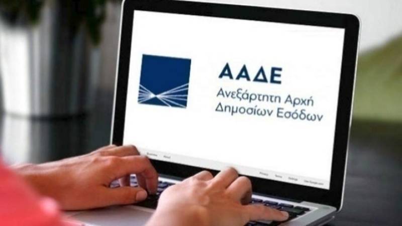 ΑΑΔΕ: Στις 25/4 η αυτόματη υποβολή των προσυμπληρωμένων δηλώσεων - Εκπτώσεις φόρου για έγκαιρη υποβολή