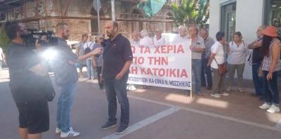 Καλαμάτα: Συγκέντρωση διαμαρτυρίας ενάντια στους πλειστηριασμούς