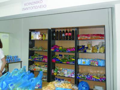 Διανομή τροφίμων σε 460 οικογένειες από το Κοινωνικό Παντοπωλείο Mεσσήνης