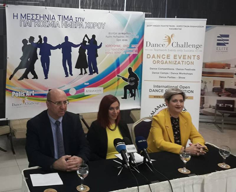 Η Μεσσηνία τιμά την Παγκόσμια Ημέρα Χορού (βίντεο)