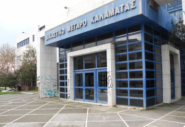 Κατηγορούμενοι με ονοματεπώνυμο