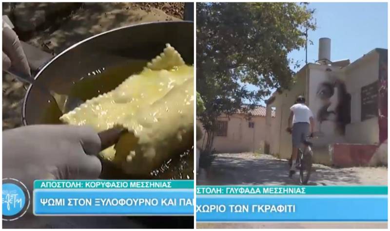 Μεσσηνία: Σε Κορυφάσιο και Γλυφάδα “ταξίδεψε” η εκπομπή της Ελ. Μελέτη (Βίντεο)