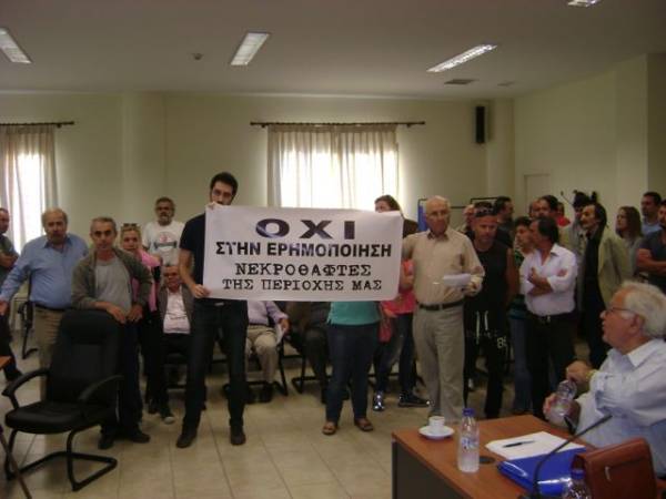 Διαμαρτυρία για την απαγόρευση δόμησης στη Natura