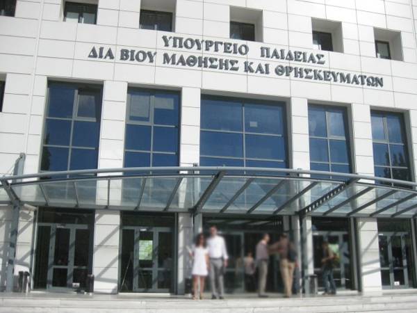 Πίνακες ικανών υποψηφίων για στρατιωτικές σχολές